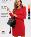 Платье женское П-195 (нейлон г/к)